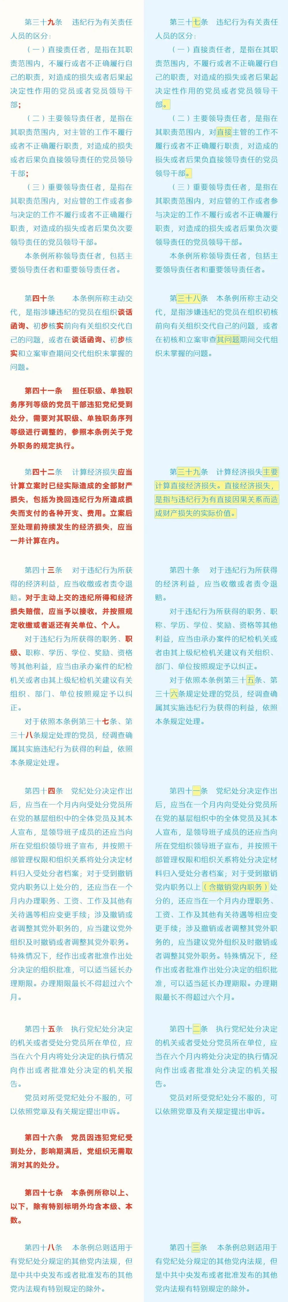 任您躁水蜜桃code视频