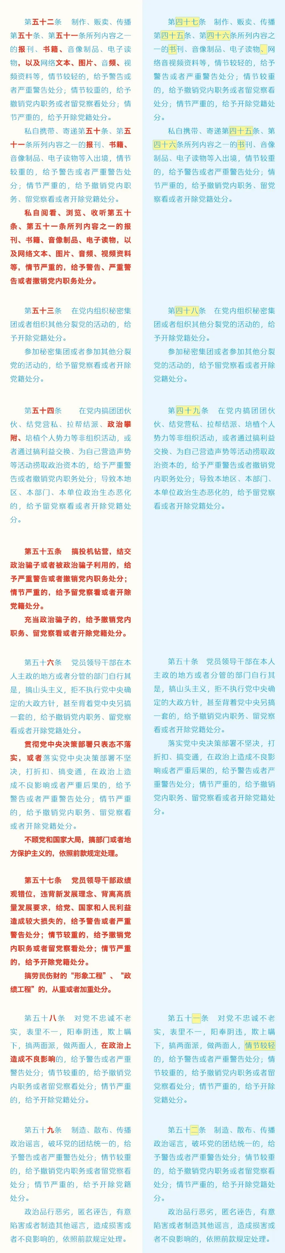 任您躁水蜜桃code视频