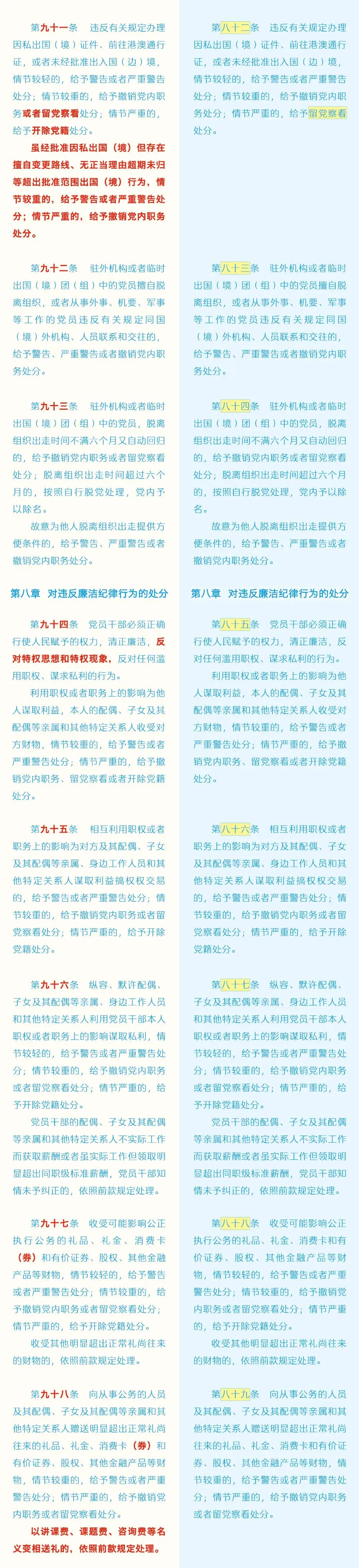 任您躁水蜜桃code视频