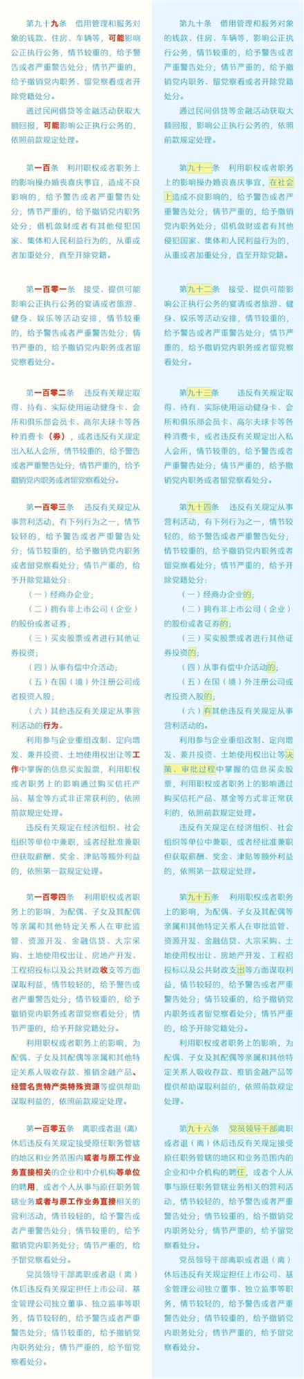 任您躁水蜜桃code视频