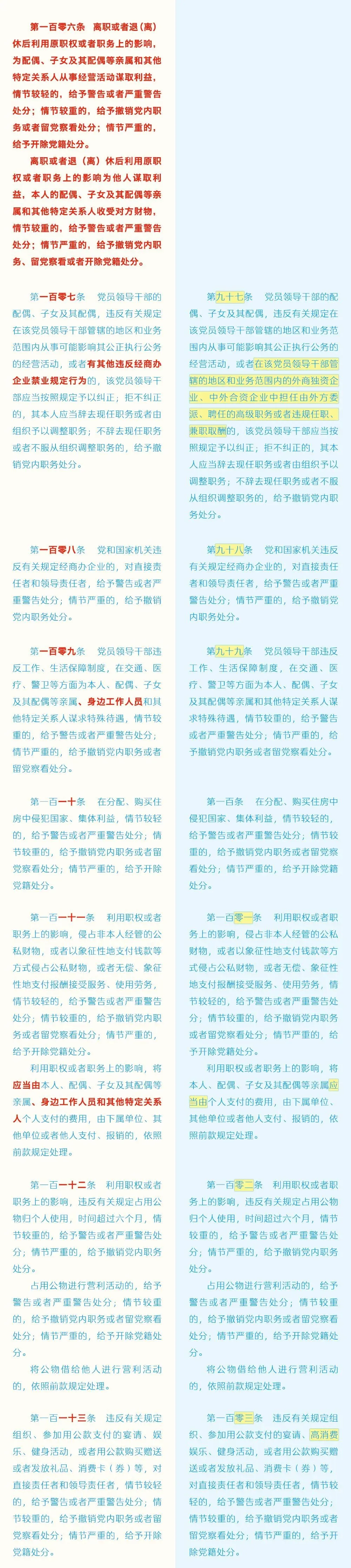 任您躁水蜜桃code视频
