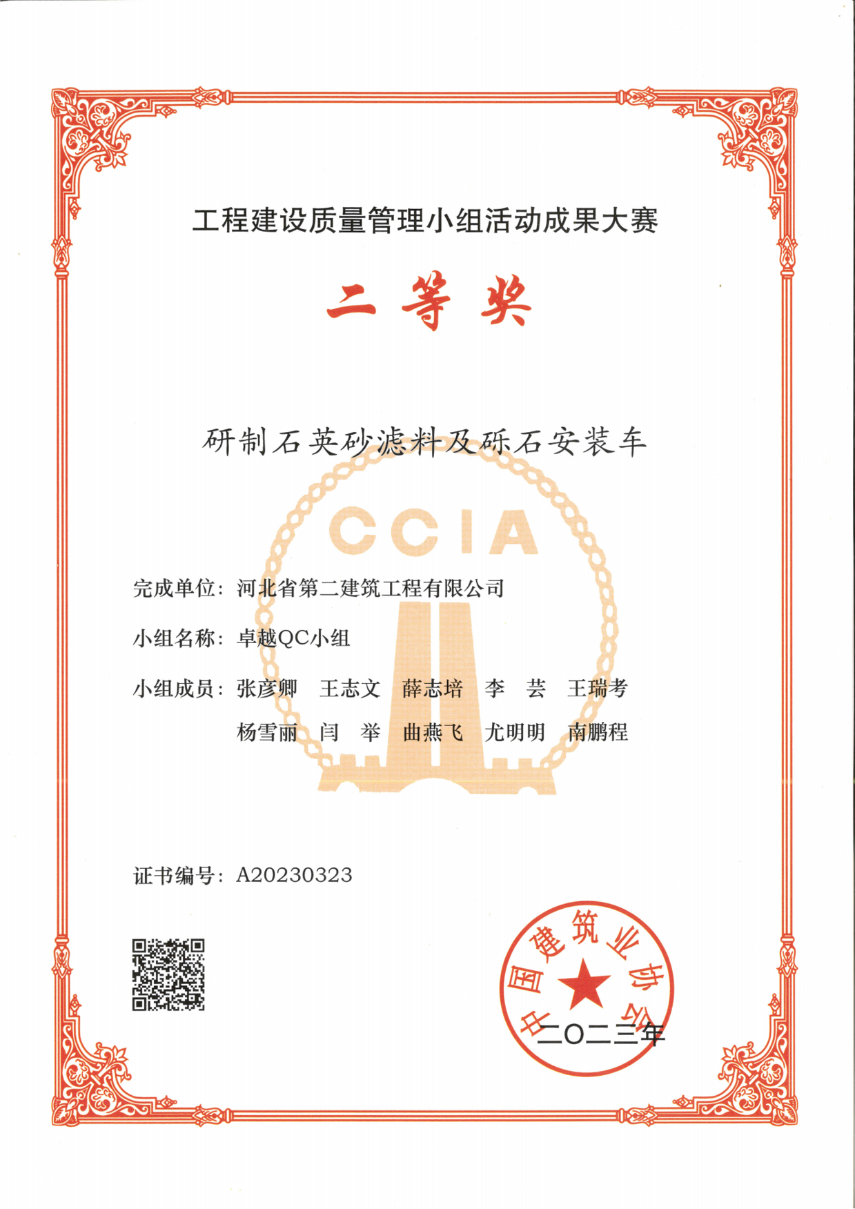 任您躁水蜜桃code视频