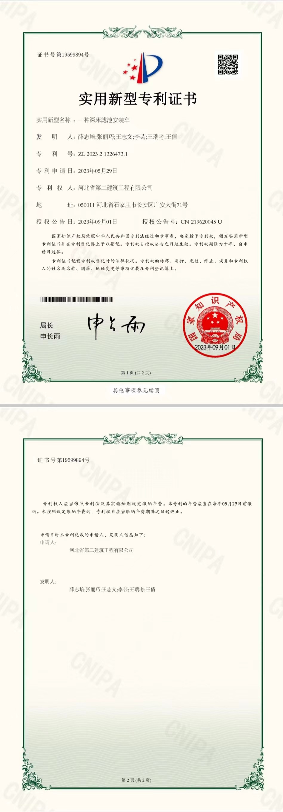 任您躁水蜜桃code视频