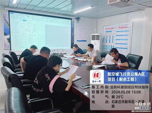 任您躁水蜜桃code视频