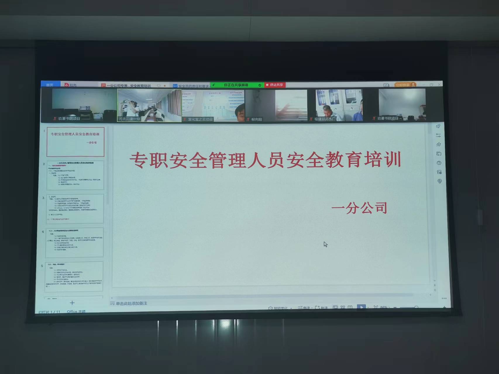 任您躁水蜜桃code视频