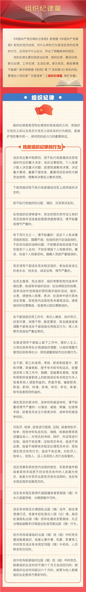 任您躁水蜜桃code视频