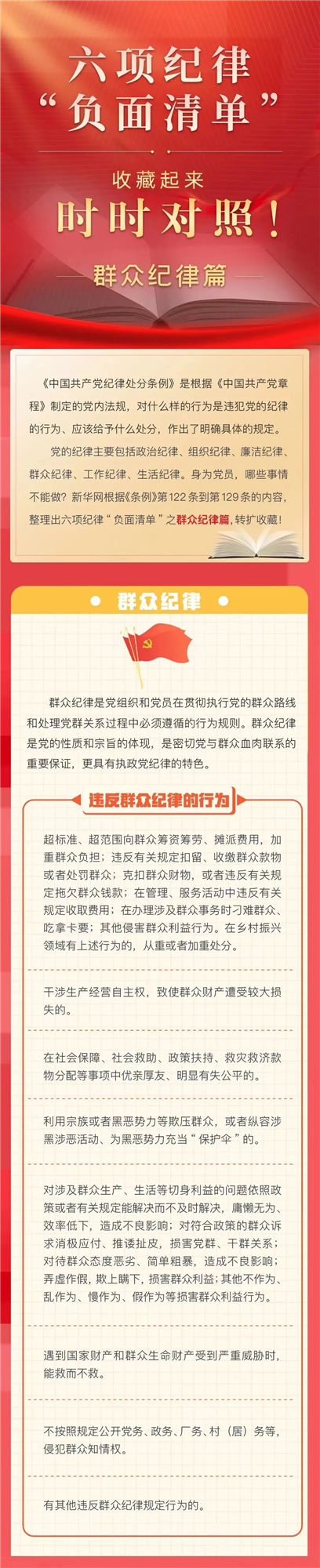 任您躁水蜜桃code视频