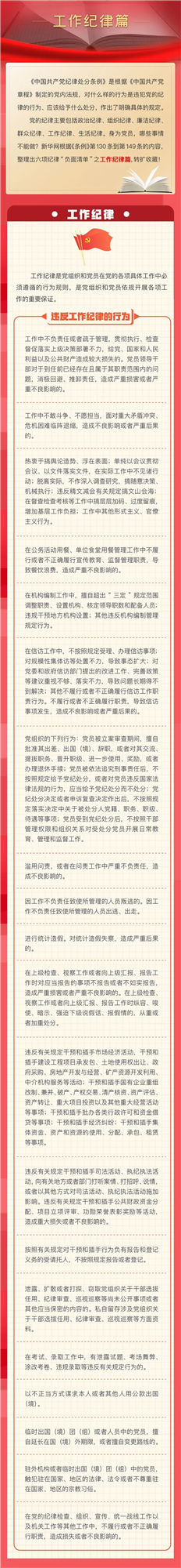 任您躁水蜜桃code视频