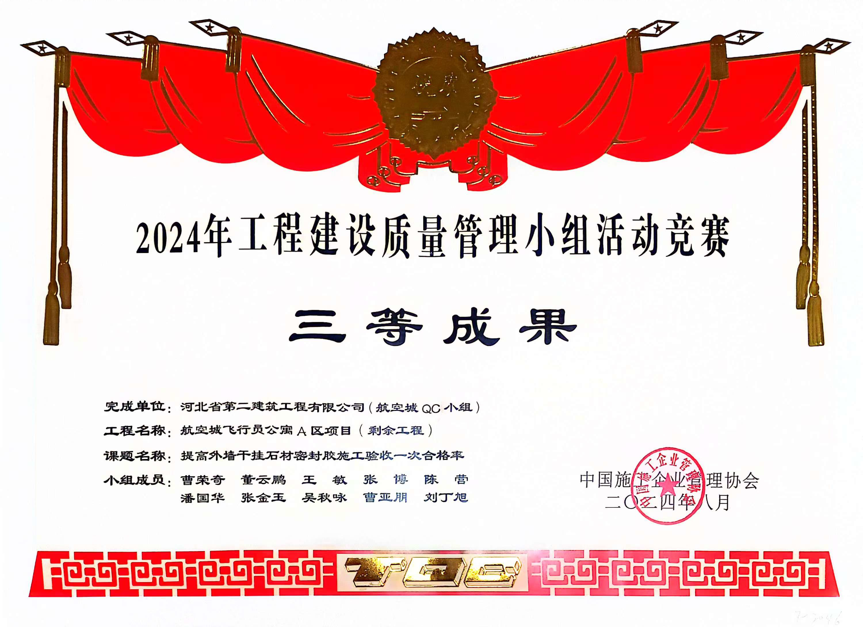 任您躁水蜜桃code视频