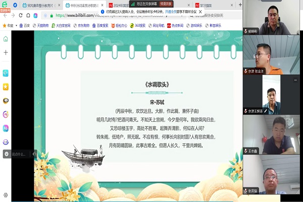 任您躁水蜜桃code视频