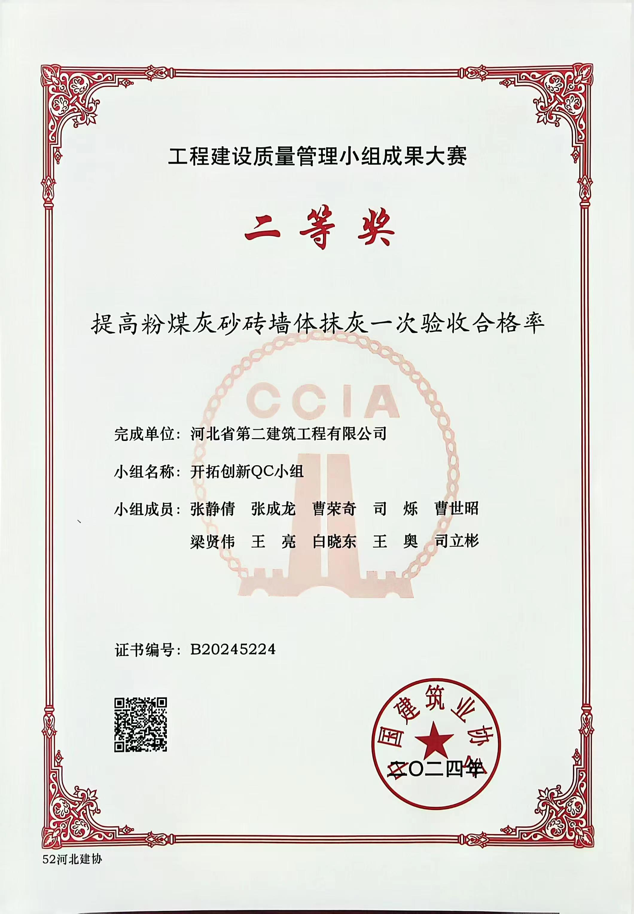 任您躁水蜜桃code视频