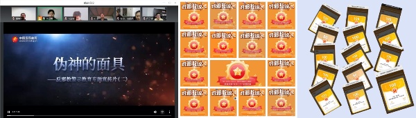 任您躁水蜜桃code视频