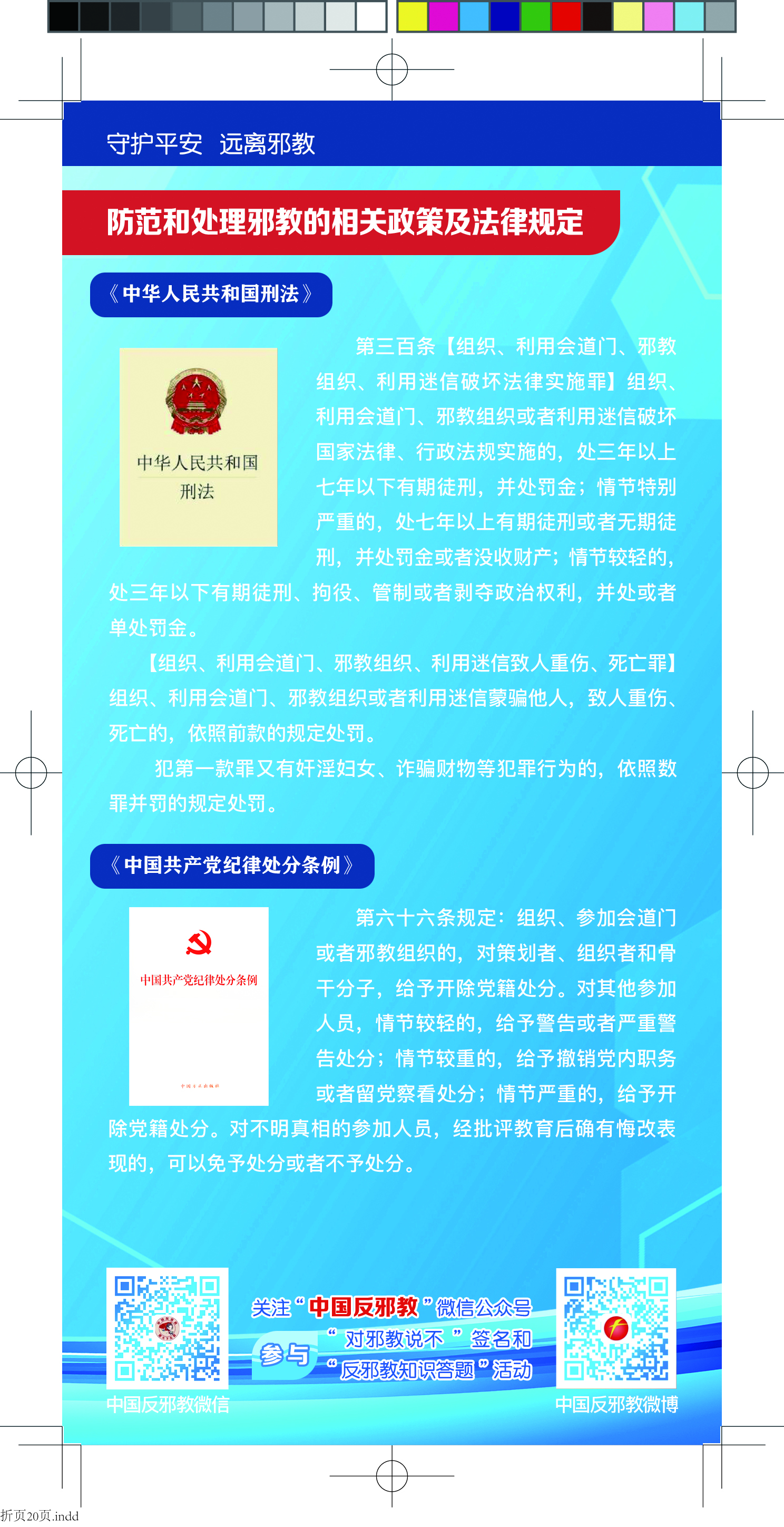 任您躁水蜜桃code视频