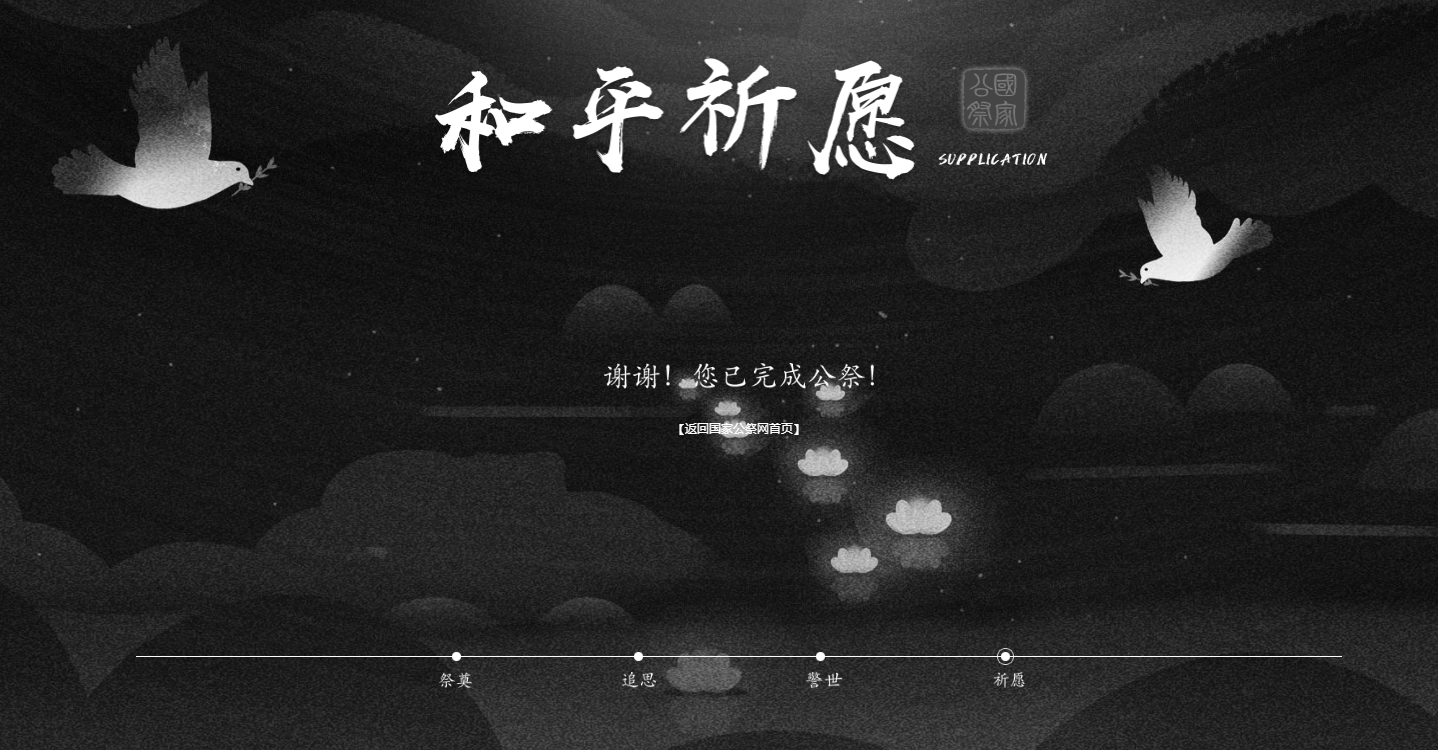 任您躁水蜜桃code视频