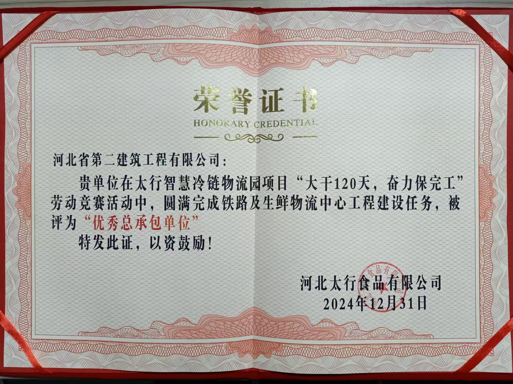 任您躁水蜜桃code视频