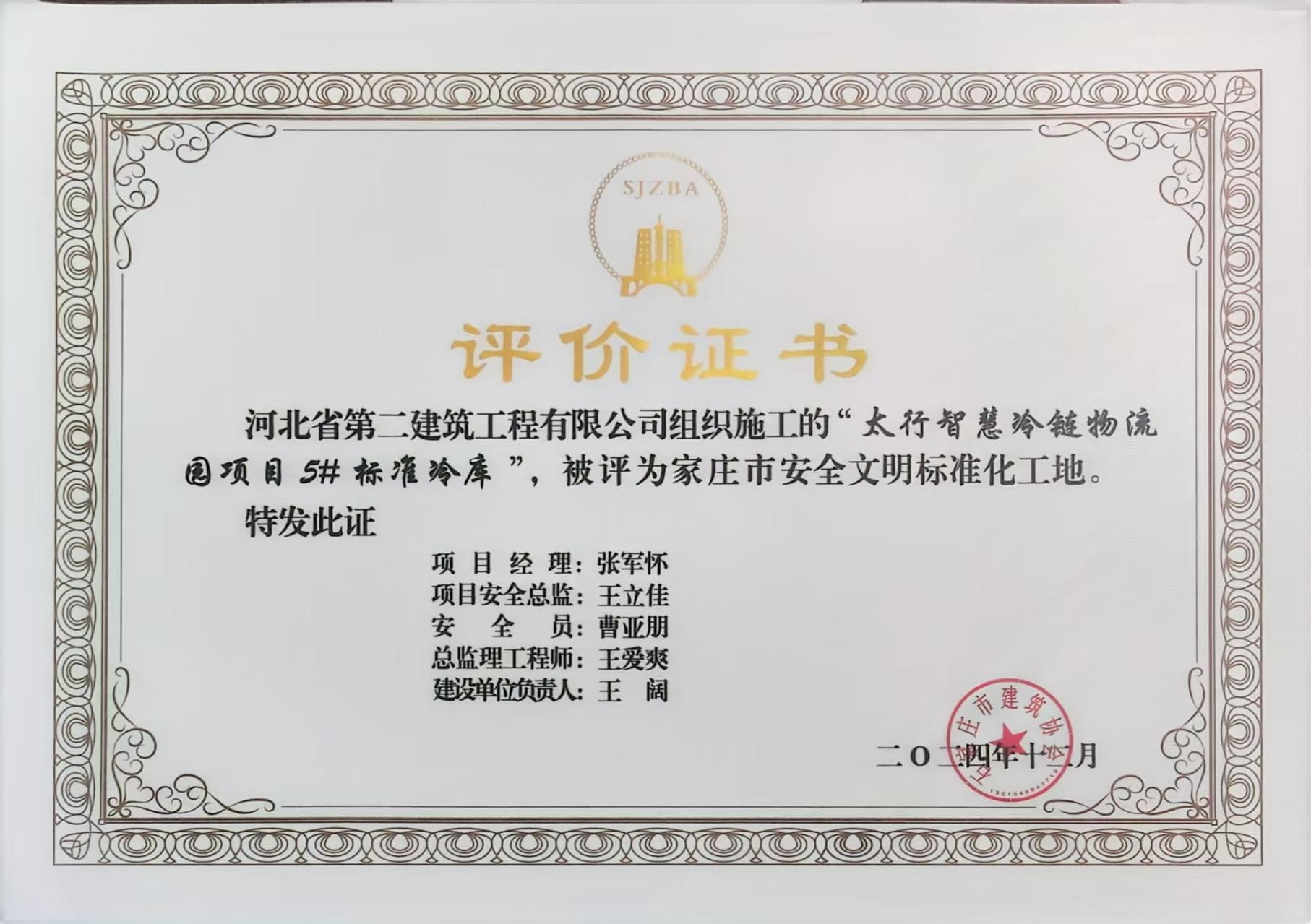 任您躁水蜜桃code视频