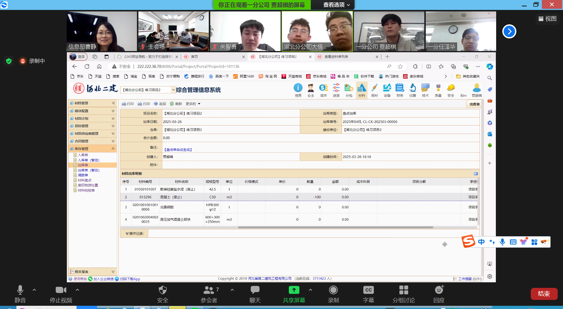 任您躁水蜜桃code视频