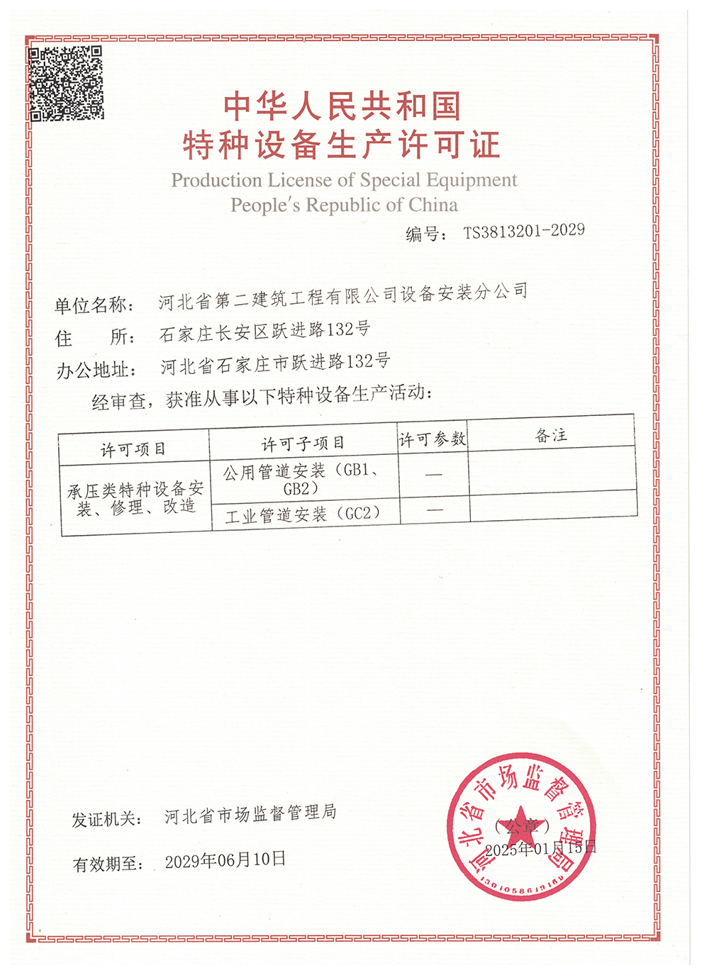 任您躁水蜜桃code视频