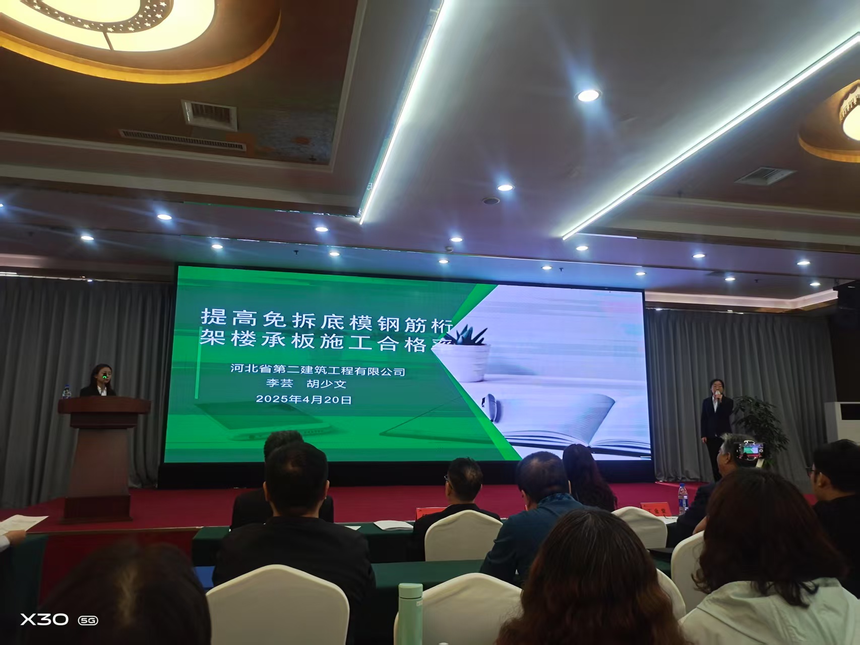 任您躁水蜜桃code视频