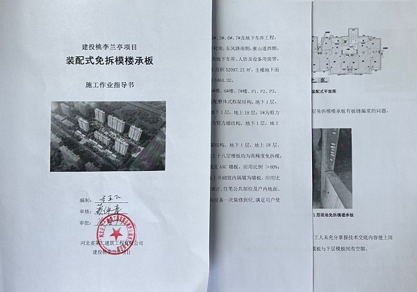 任您躁水蜜桃code视频