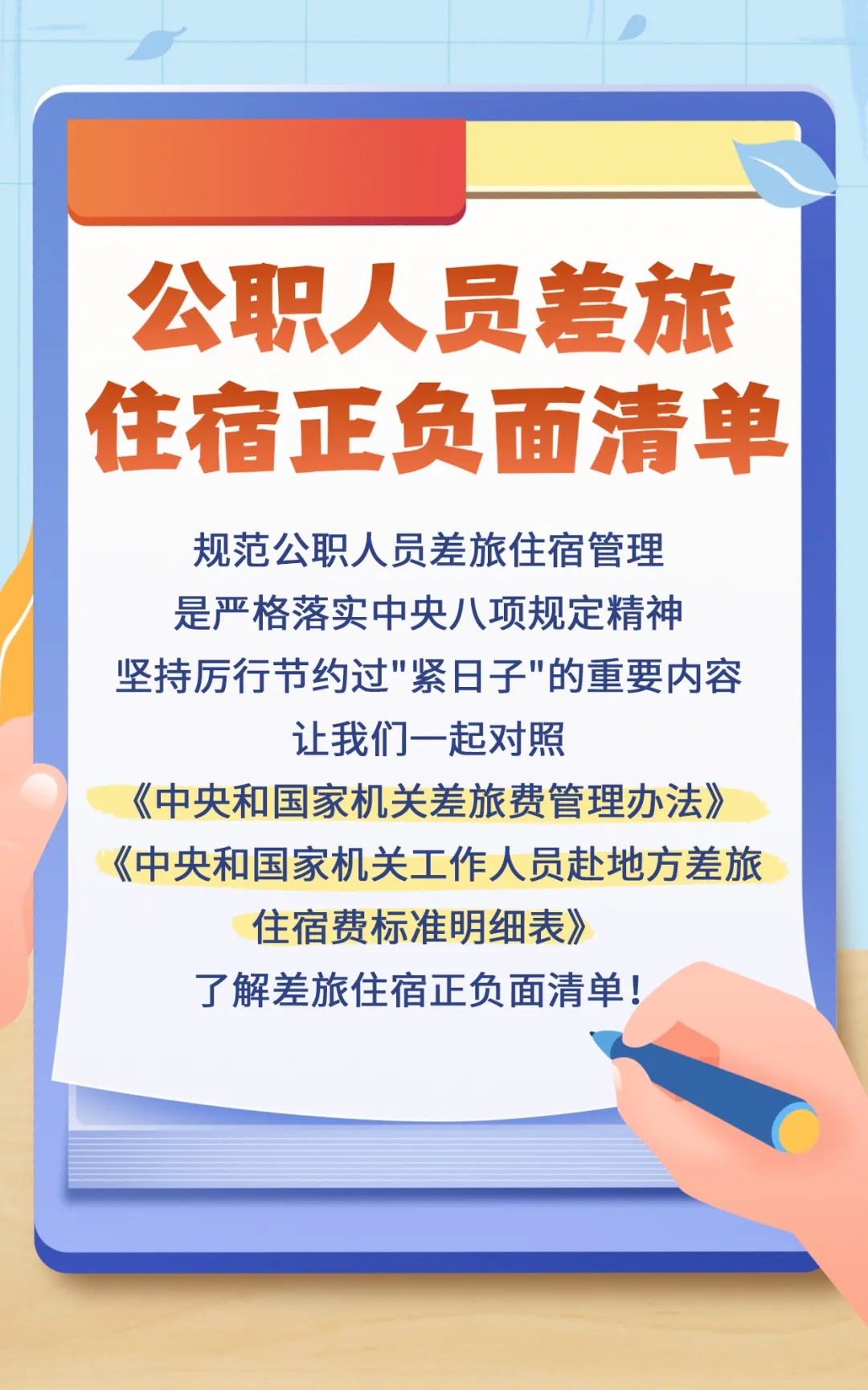 任您躁水蜜桃code视频