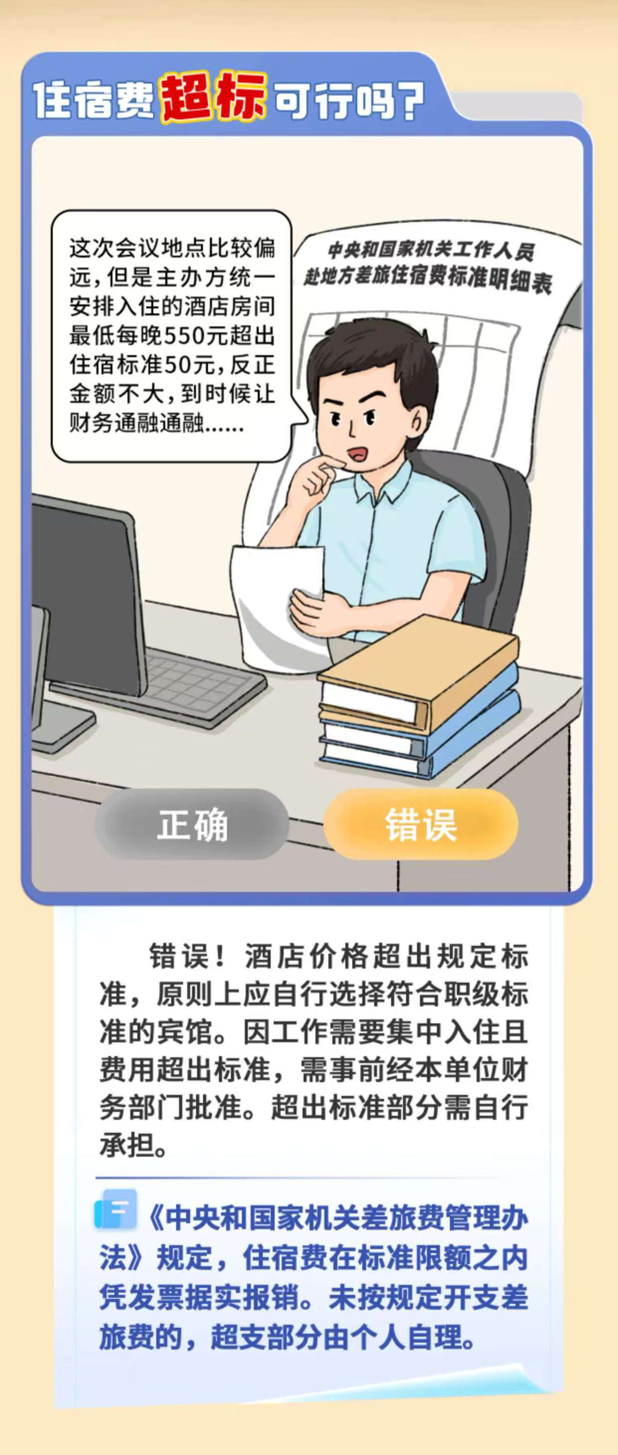 任您躁水蜜桃code视频