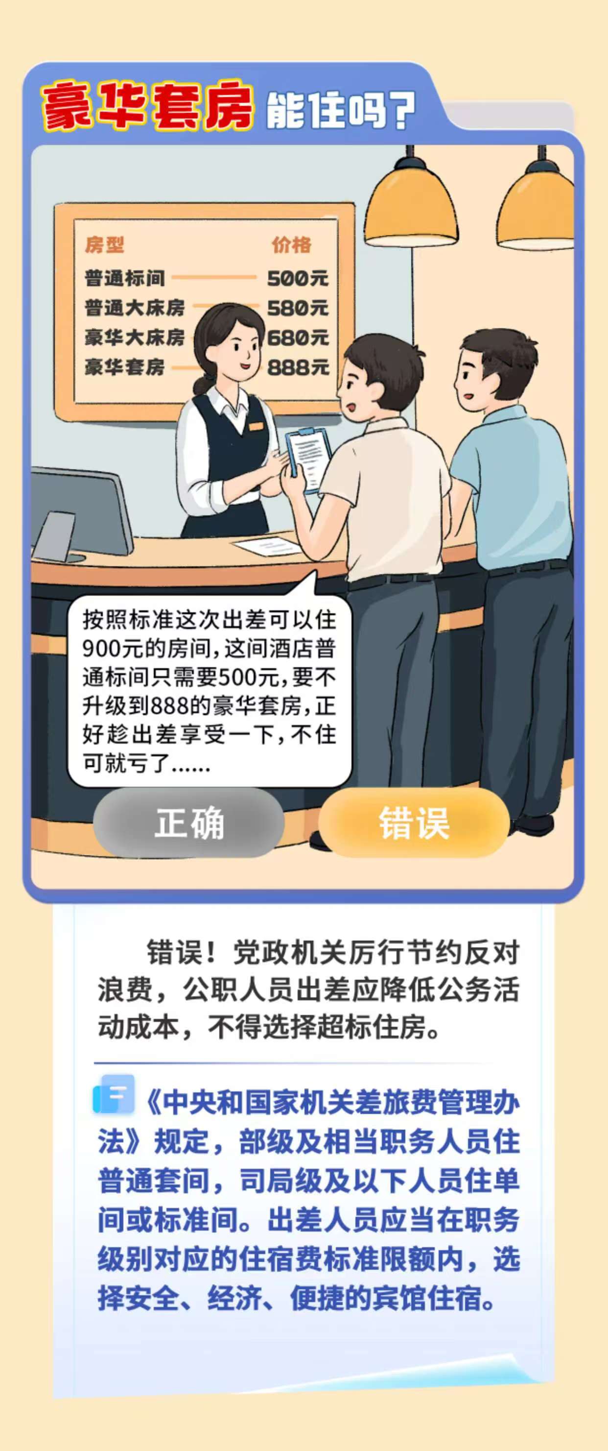 任您躁水蜜桃code视频