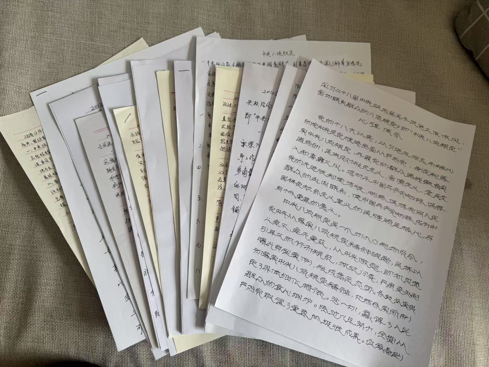 任您躁水蜜桃code视频