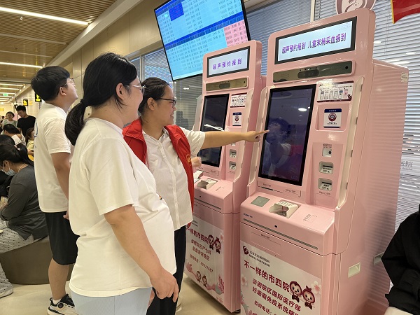 任您躁水蜜桃code视频