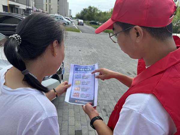 任您躁水蜜桃code视频