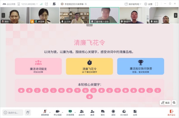 任您躁水蜜桃code视频