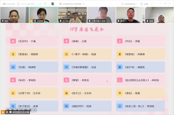任您躁水蜜桃code视频